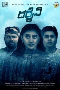 Darshini (2024) South Indian Hindi Dubbed Poster