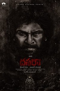 Dasara (2023) South Indian Hindi Dubbed Poster