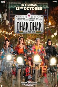 Dhak Dhak (2023) Bollywood Hindi Movie Poster