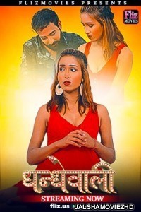 Dhandhewali (2023) Fliz Original Short Film Poster
