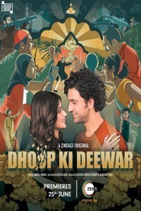 Dhoop Ki Deewar (2021) Web Series Poster