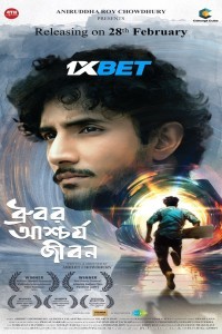 Dhrubor Aschorjo Jibon (2025) Bengali Movie Poster