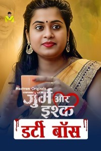 Dirty Boss (2024) Mastram Original Short Film Poster