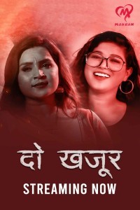 Do Khajur (2025) Season 1 MakhanApp Web Series Poster