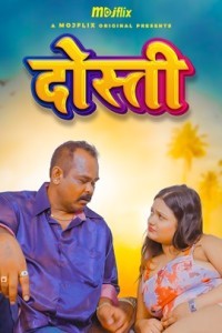Dosti (2024) MojFlix Original Short Film Poster