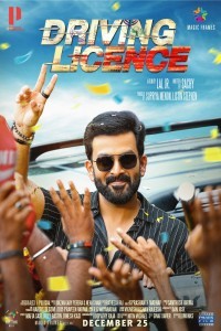 Driving Licence (2019) South Indian Hindi Dubbed Poster