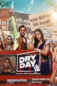 Dry Day (2023) Bollywood Hindi Movie Poster