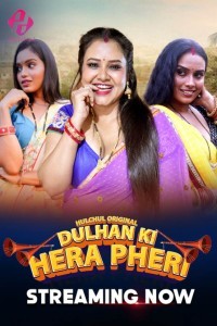 Dulhan Ki Hera Pheri (2024) Season 1 HulChul Web Series Poster