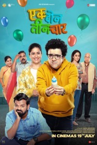 Ek Din Teen Chaar (2024) Marathi Movie Poster