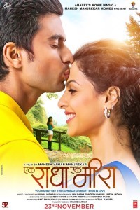 Ek Radha Ek Meera (2025) Marathi Movie Poster
