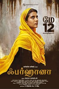 Farhana (2023) South Indian Hindi Dubbed Poster