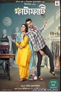 Fatafati (2023) Bengali Movie Poster