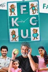 Father Chitti Umaa Kaarthik (2021) South Indian Hindi Dubbed Poster