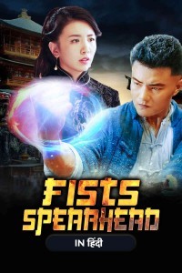 Fists Spearhead (2021) Hollywood Hindi Dubbed Poster