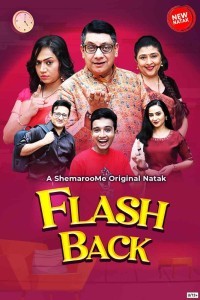 Flashback (2024) Gujarati Movie Poster