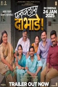 Fussclass Dabhade (2025) Marathi Movie Poster