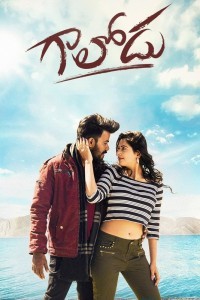 Gaalodu (2022) South Indian Hindi Dubbed Poster