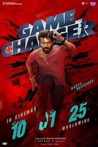 Game Changer (2025) South Indian Hindi Dubbed Poster