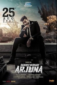 Gandeevadhari Arjuna (2023) South Indian Hindi Dubbed Poster
