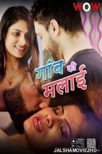 Gaon Ki Malai (2023) Hindi Season 01 Poster