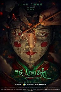 Get in the Dark (2023) Hollywood Hindi Dubbed Poster