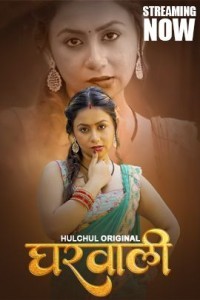 Gharwali (2025) Season 1 HulChul Web Series Poster