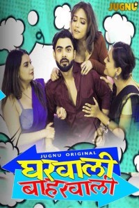 Gharwali Baharwali (2025) Season 1 Jugnu Web Series Poster