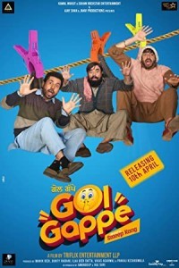 Golgappe (2023) Punjabi Movie Poster