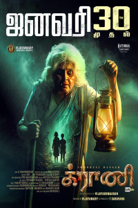 Granny (2026) Hindi Dubbed Movie Poster