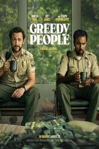 Greedy People (2024) Hollywood Hindi Dubbed Poster