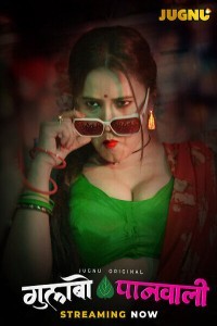 Gulabo Panwali (2025) Season 1 Jugnu Web Series Poster