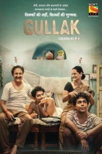 Gullak (2021) Hindi Season 02 Poster