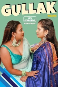 Gullak (2023) NeonX Original Short Film Poster