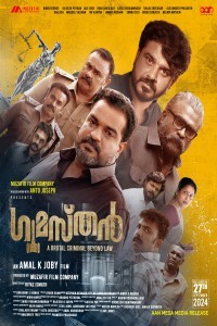 Gumasthan (2024) South Indian Hindi Dubbed Poster