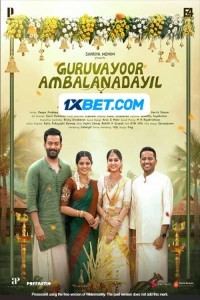 Guruvayoor Ambalanadayil (2024) South Indian Hindi Dubbed Poster