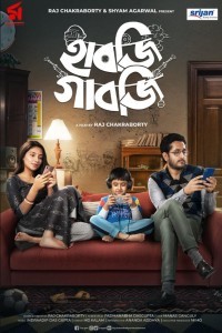 Habji Gabji (2022) Bengali Movie Poster