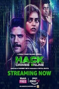 Hack Crimes Online (2024) Hindi Season 01 Poster