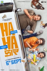 Hahacar (2024) Gujarati Movie Poster