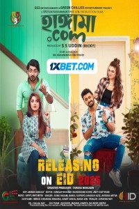 Hangama.com (2025) Bengali Movie Poster