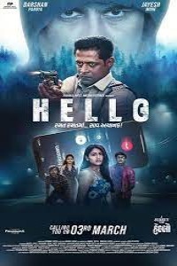 Hello (2023) Gujarati Movie Poster