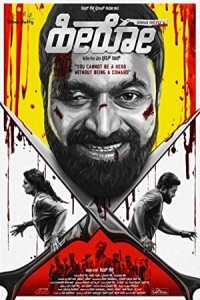 Hero (2021) South Indian Hindi Dubbed Poster