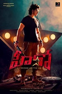Hero (2022) South Indian Hindi Dubbed Poster