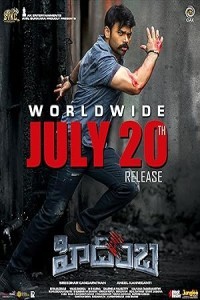 Hidimbha (2023) South Indian Hindi Dubbed Poster