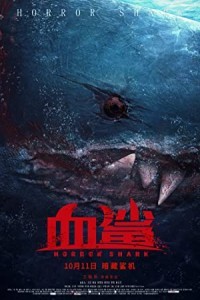Horror Shark (2020) Hollywood Hindi Dubbed Poster
