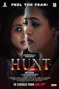 Hunt (2024) Hindi Dubbed Movie Poster
