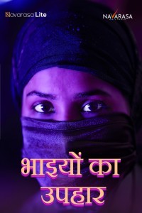 Ikkante Sammanam (2024) Season 1 NavaRasa Web Series Poster