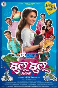 Ilu Ilu 1998 (2025) Marathi Movie Poster