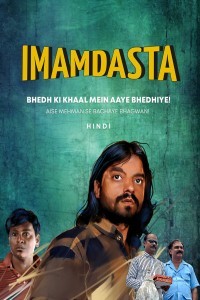 Imamdasta (2024) Bollywood Hindi Movie Poster