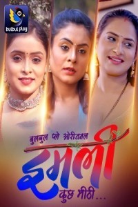 Imli (2025) Part 2 BulbulPlay Web Series Poster