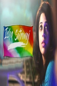 Ishq Satrangi (2018) Web Series Poster